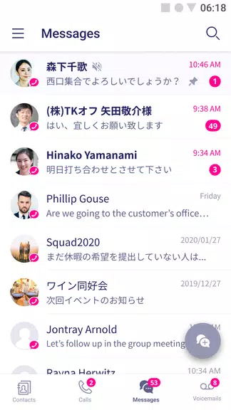 Rakuten Link Office Captura de tela 3