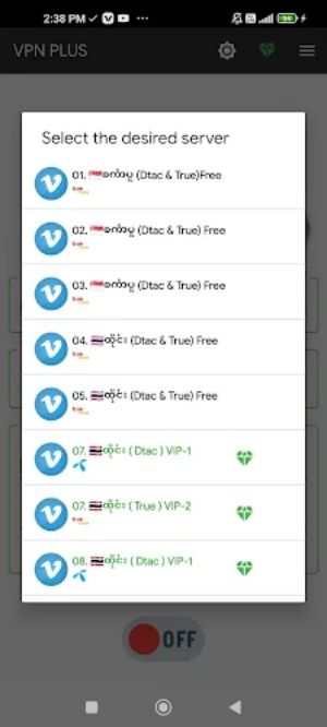 VPN PLUS Screenshot 2