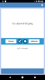 Persian-Armenian Translator ภาพหน้าจอ 1