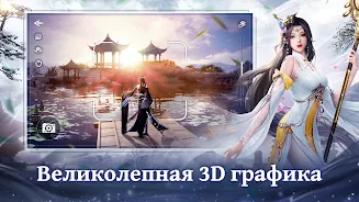 Celestial Fantasy: Awaken Zrzut ekranu 2