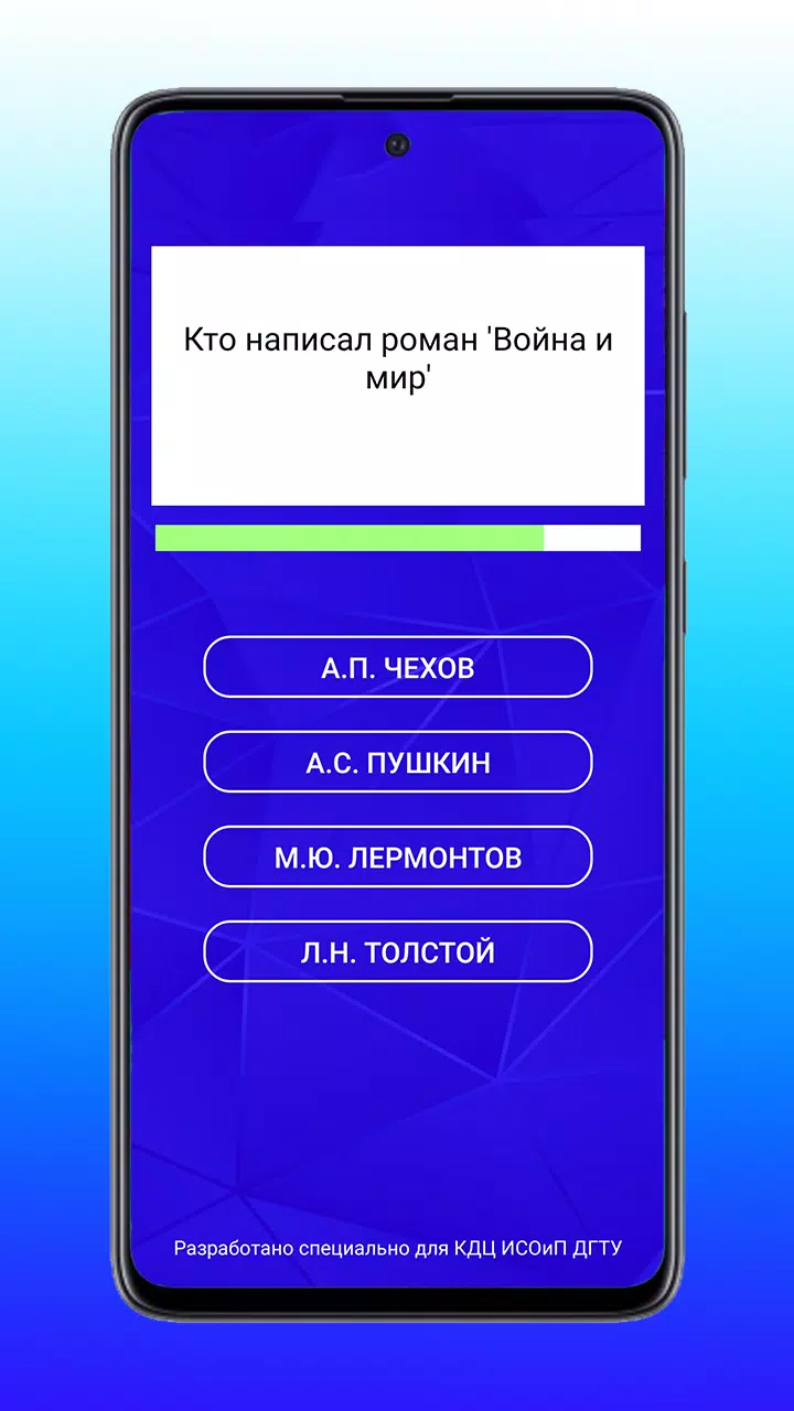 Quiz ISOiP Captura de pantalla 2