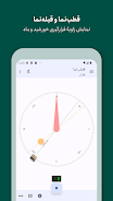 Persian Calendar应用截图第4张