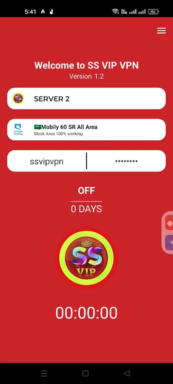 SS VIP VPN स्क्रीनशॉट 4