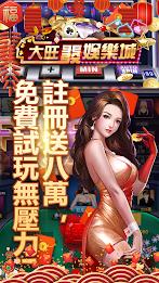 Big Wonderful Casino স্ক্রিনশট 2