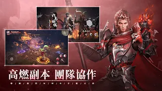 絕世仙王：死神降臨 Captura de pantalla 4