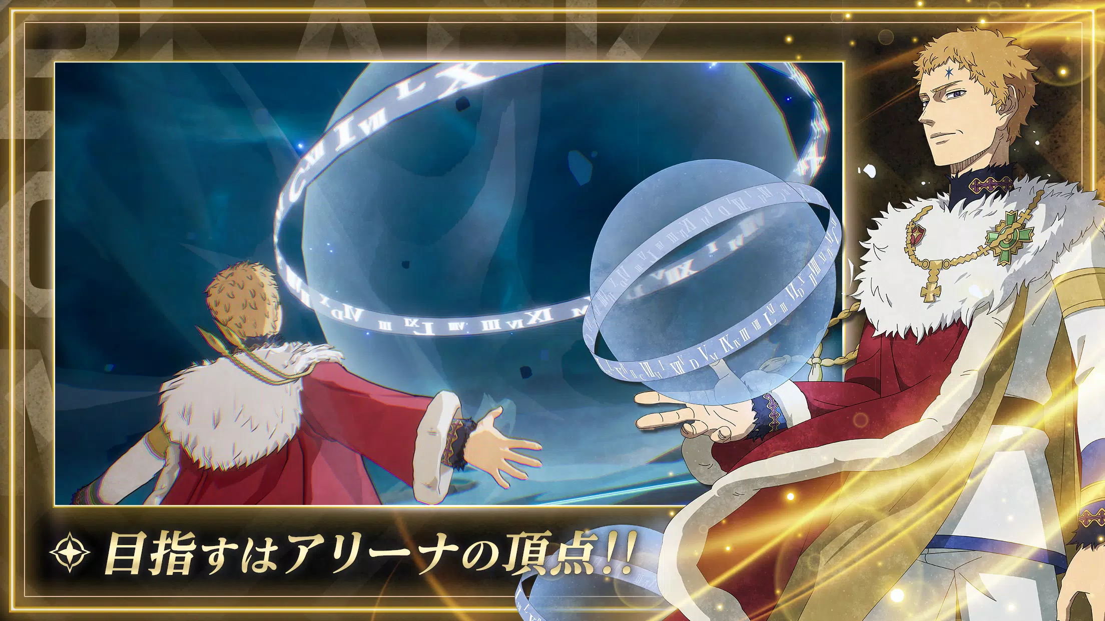 Black Clover Mobile (JP) スクリーンショット 4