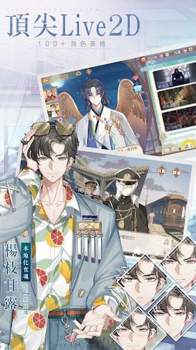 食物語-治愈系羈絆養成RPG Screenshot 4