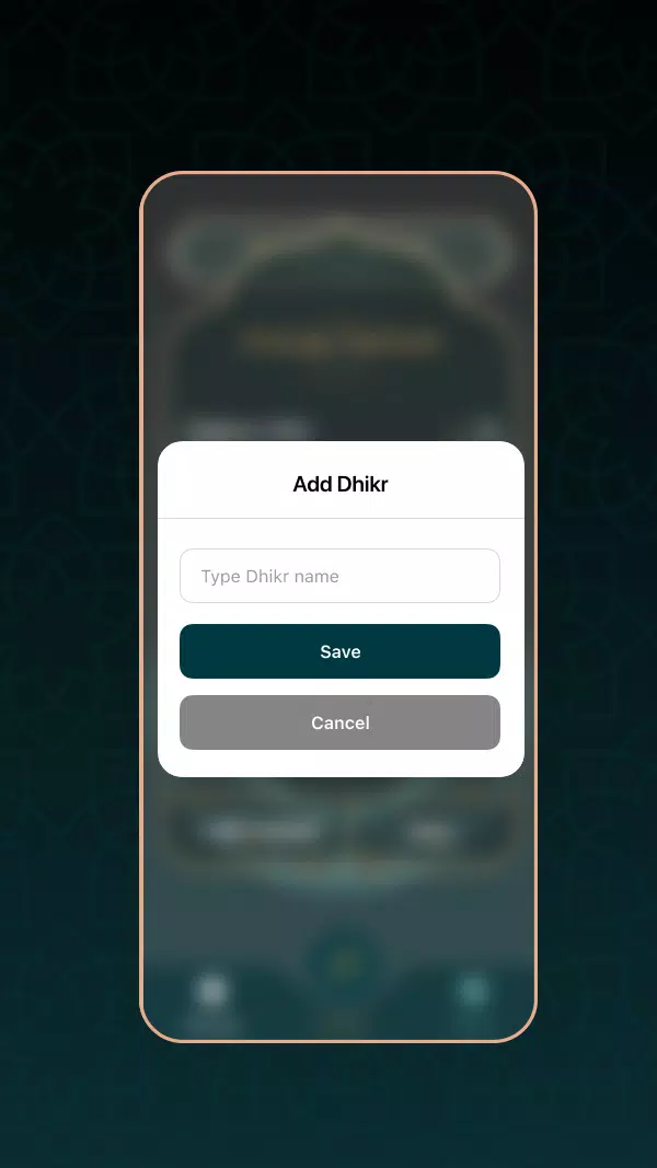 Dhikr Schermafbeelding 4