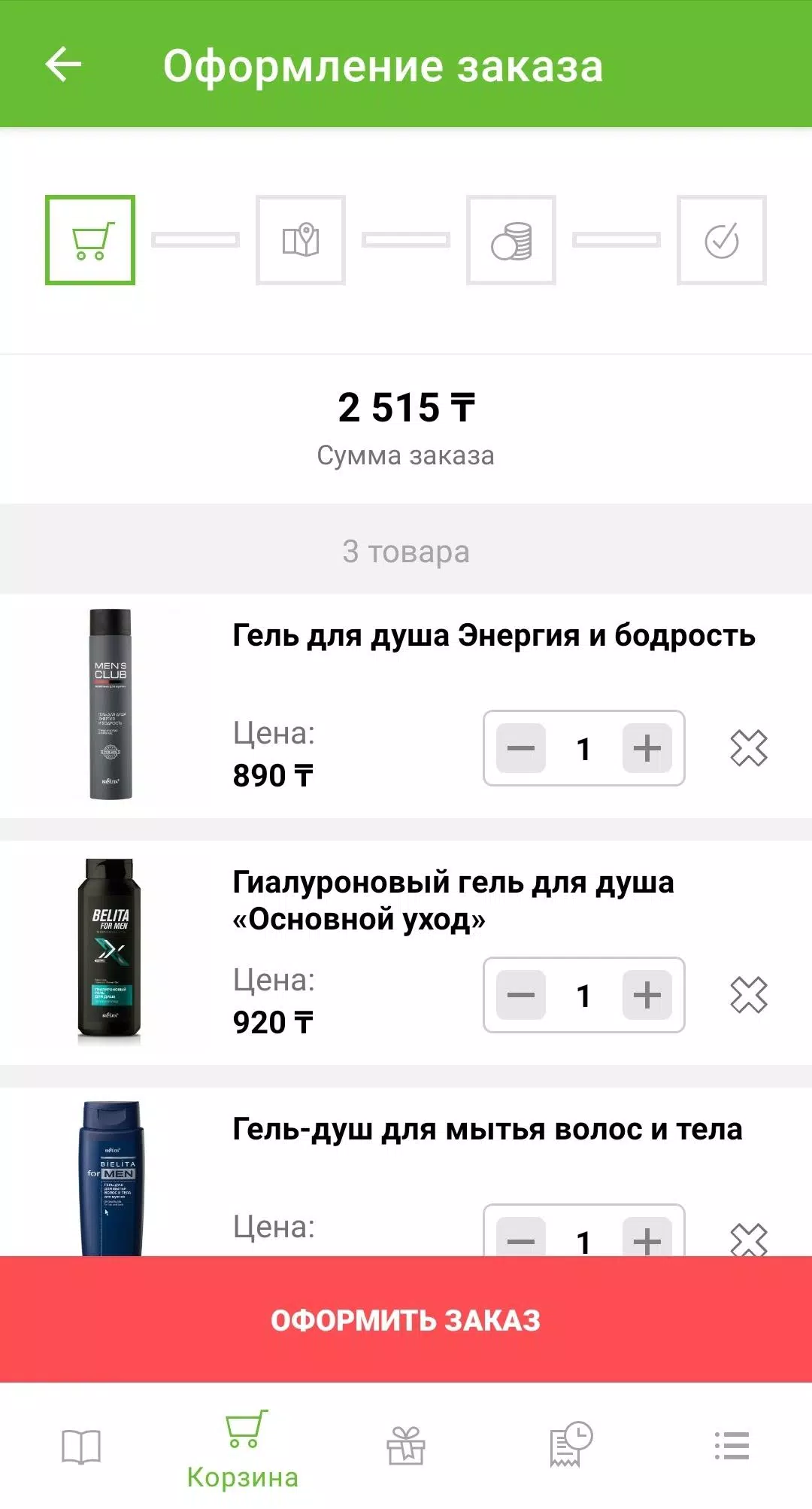 Belitavitex.kz Скриншот 4