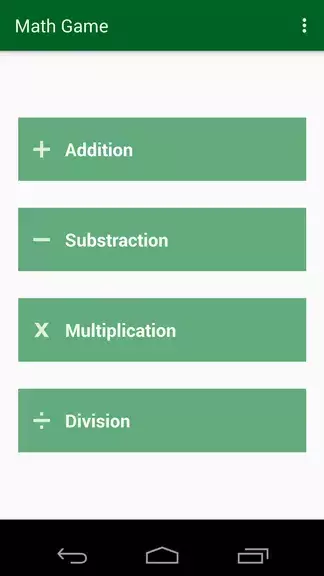 Math games offline應用截圖第1張