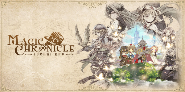 Magic Chronicle: Isekai RPG ภาพหน้าจอ 1