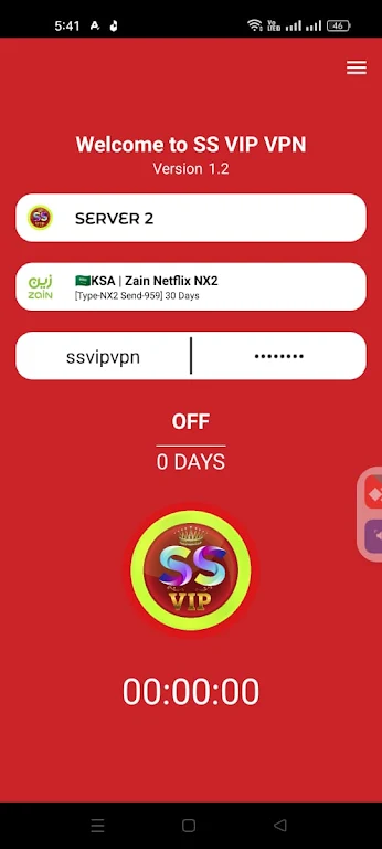 SS VIP VPN स्क्रीनशॉट 2