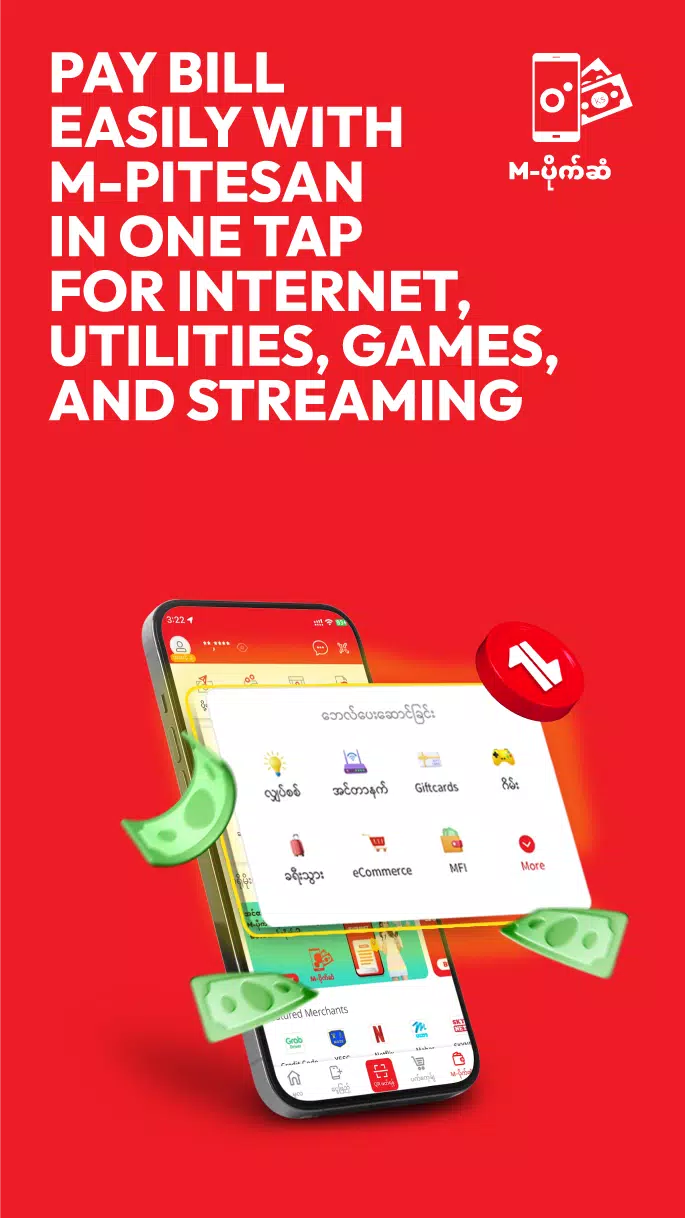 Ooredoo SuperApp Zrzut ekranu 4