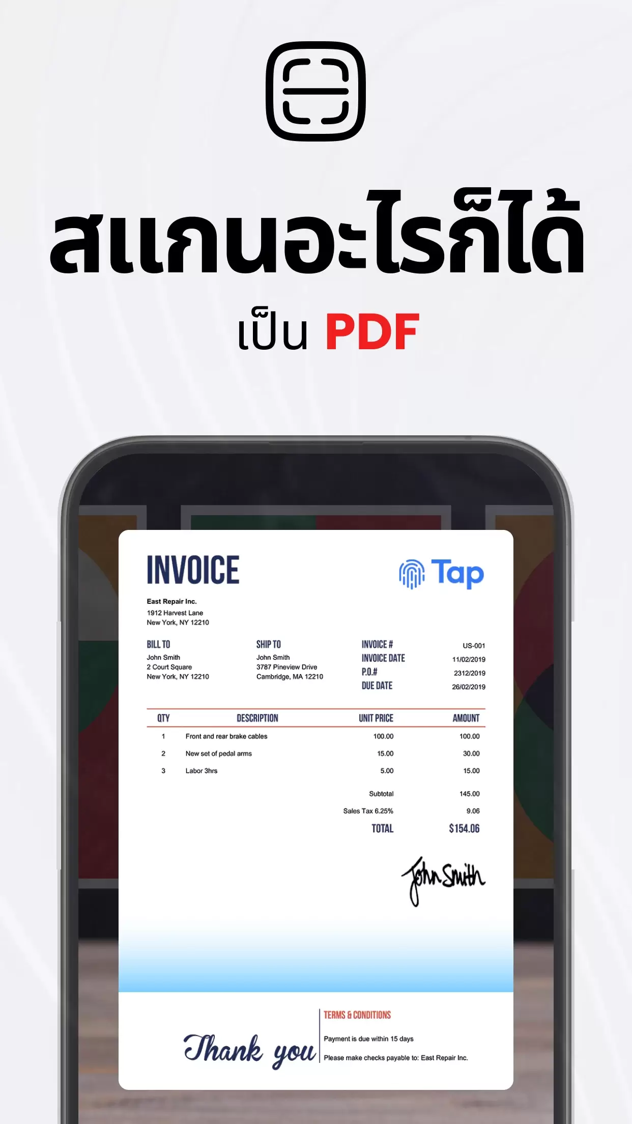 TapScanner স্ক্রিনশট 1