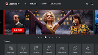 Vodafone TV - Android TV স্ক্রিনশট 4