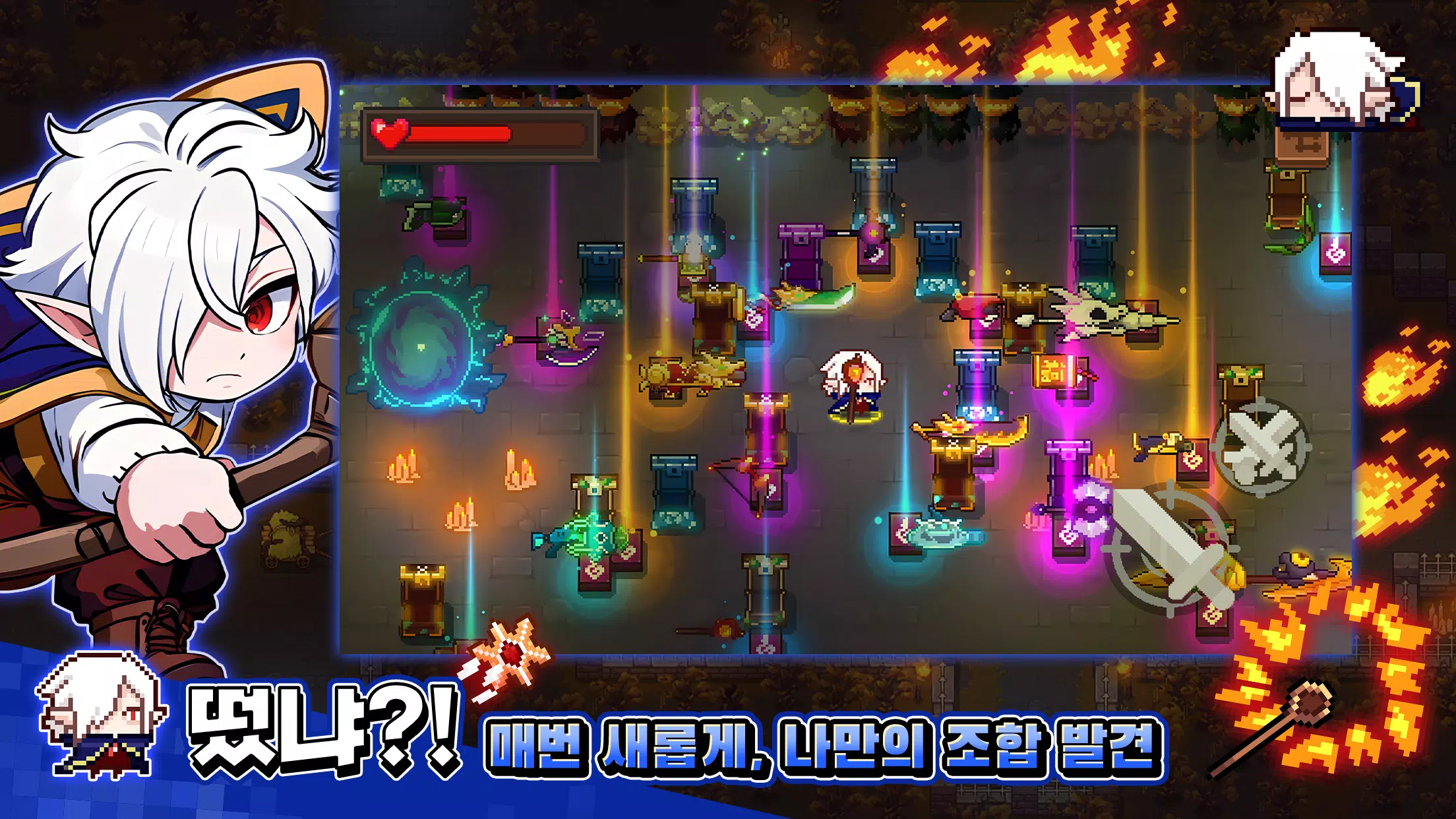 헌터 인 던전 Screenshot 3