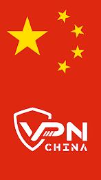 China VPN Tangkapan skrin 1