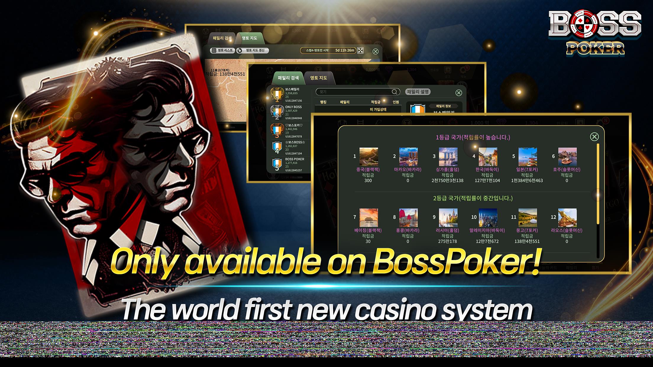 BossPoker - BJ Holdem Baccarat Screenshot 4