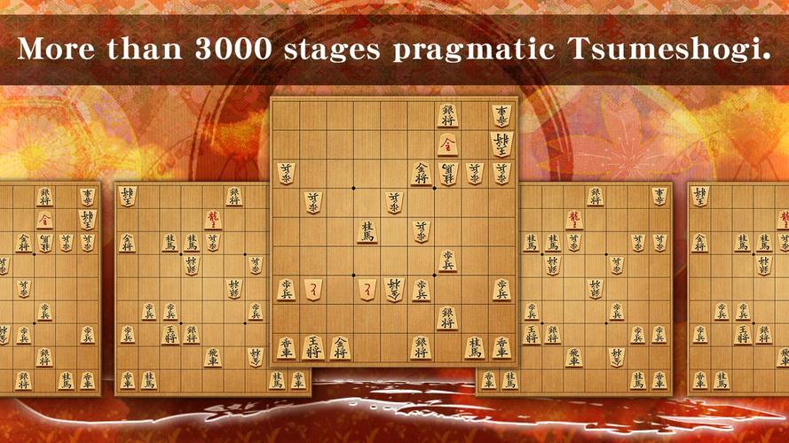 Shogi Screenshot 4