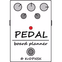 PedalboardPlanner