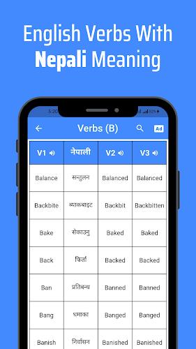 Verbs Nepali Captura de tela 3