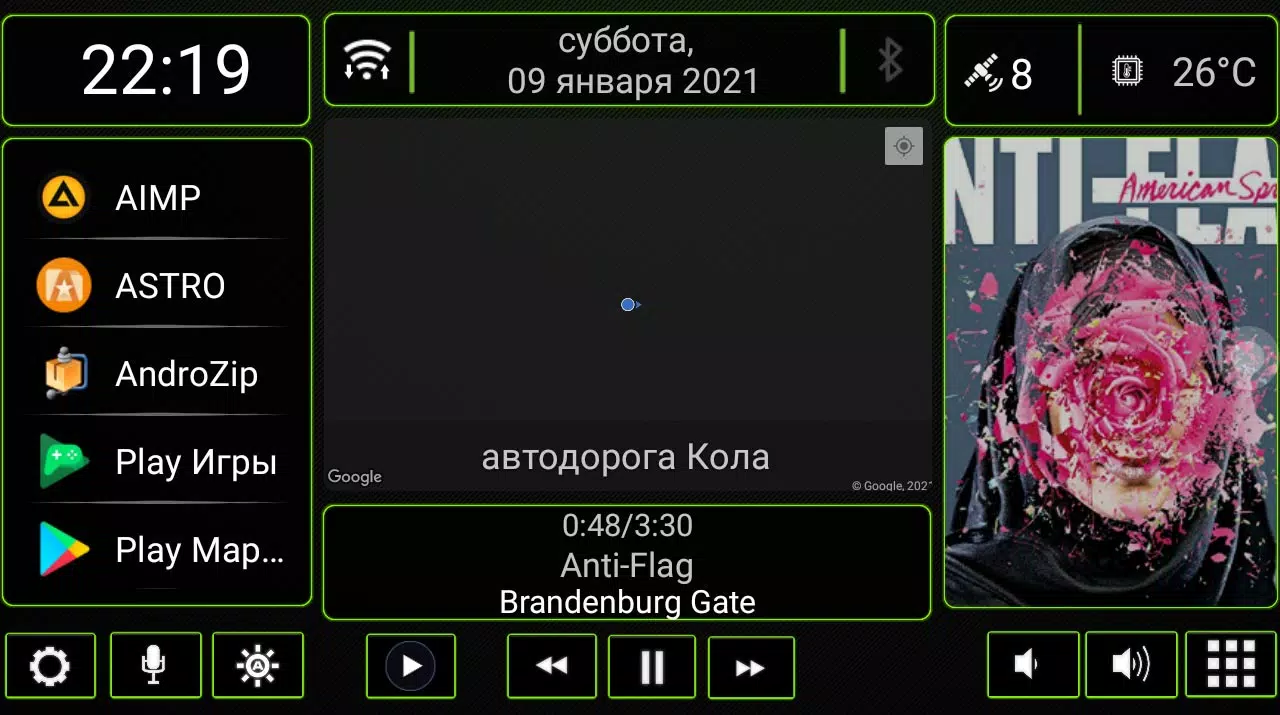 N4_Theme for Car Launcher app 스크린샷 4
