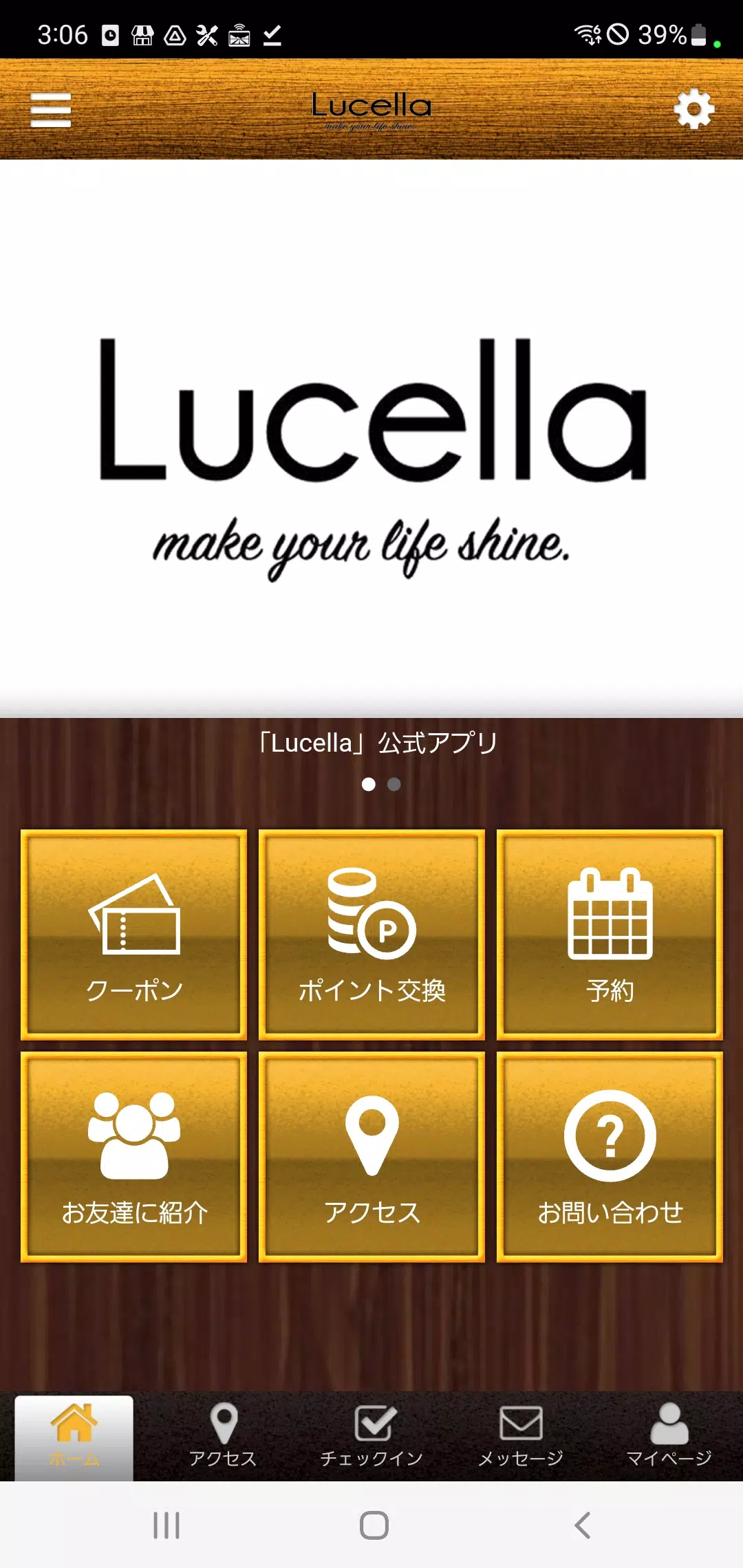 Schermata Lucella　公式アプリ 1