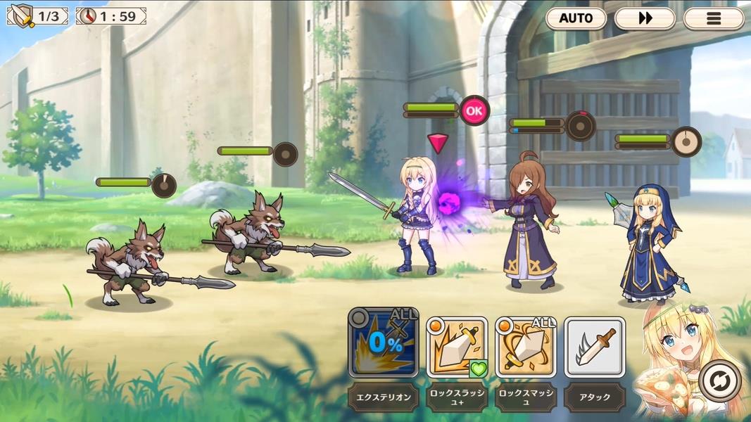 Schermata この素晴らしい世界に祝福を！ファンタスティックデイズ 1