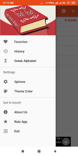 Hindi to Hindi Dictionary Ekran Görüntüsü 1
