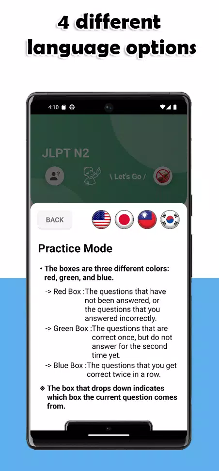 JLPT N2 Level Screenshot 2