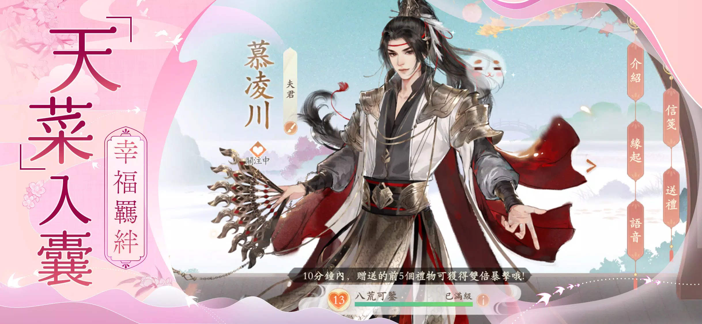 凌雲諾-心懷凌雲志，執筆辨是非 Capture d'écran 2