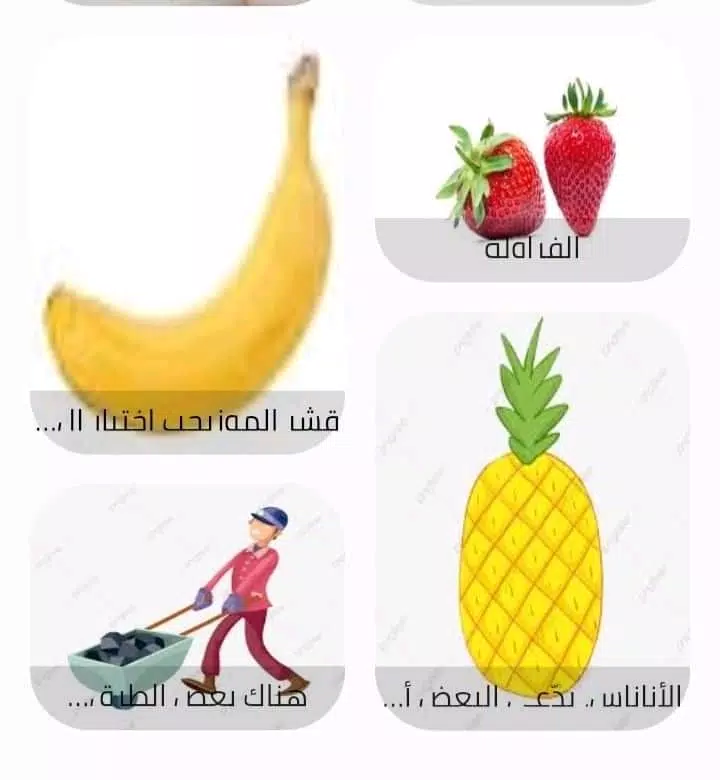 كوني جميلة Captura de tela 3