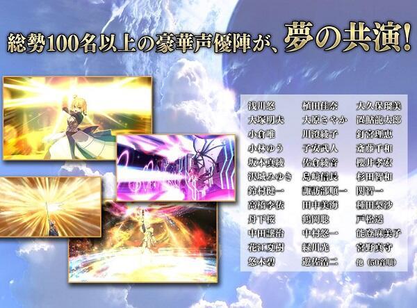 Fate Grand Order JP Mod ภาพหน้าจอ 4