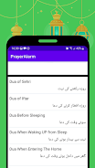 Auto Azan Alarm Prayer Times Screenshot 2