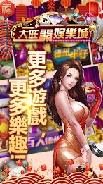 Big Wonderful Casino স্ক্রিনশট 4