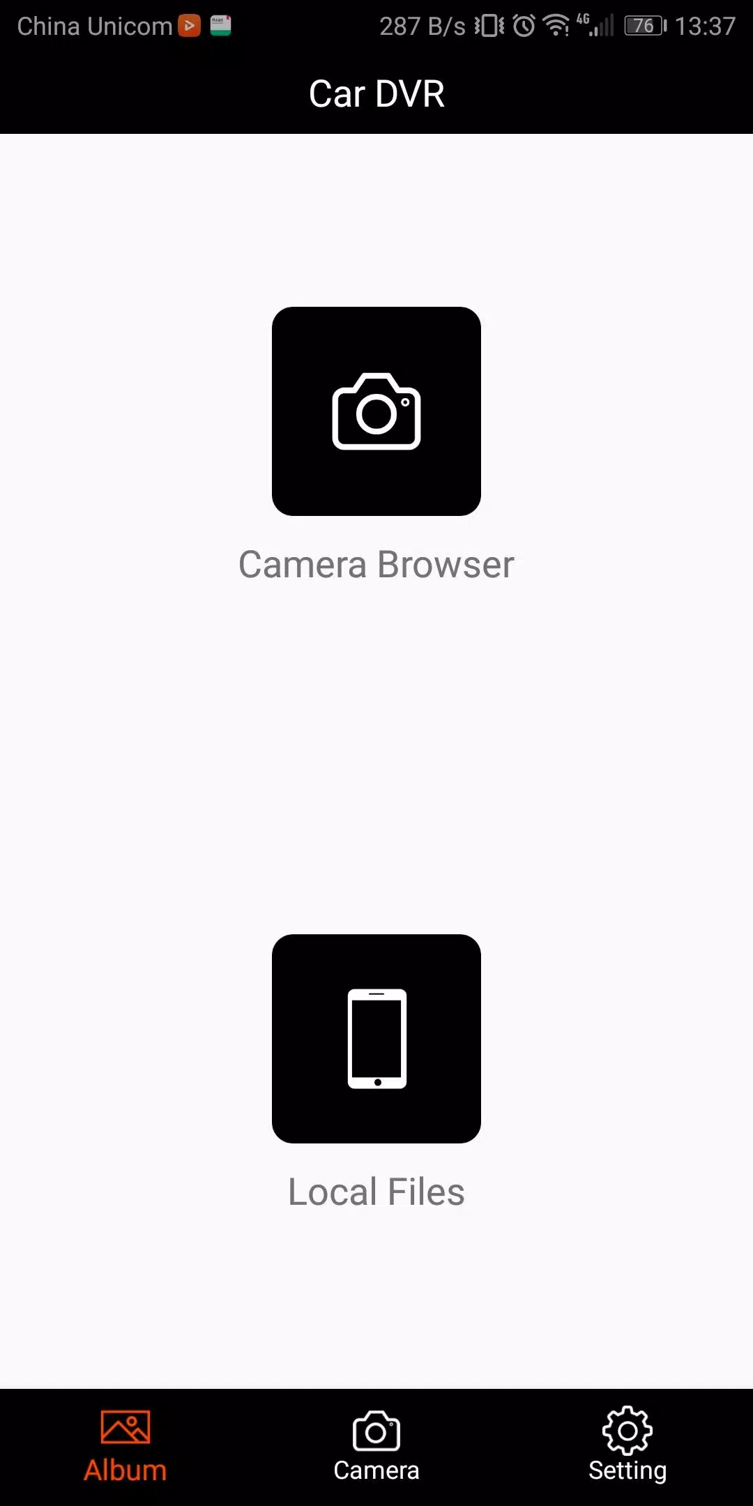Car_DVR 스크린샷 1