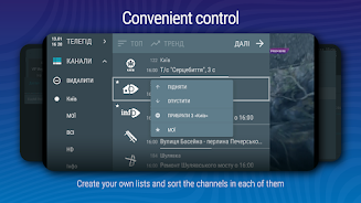 Lanet.TV – Ukrainian online TV Ekran Görüntüsü 1