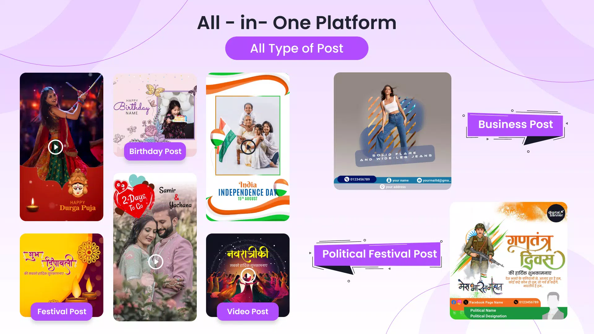 Digital Festival Poster Maker 스크린샷 1