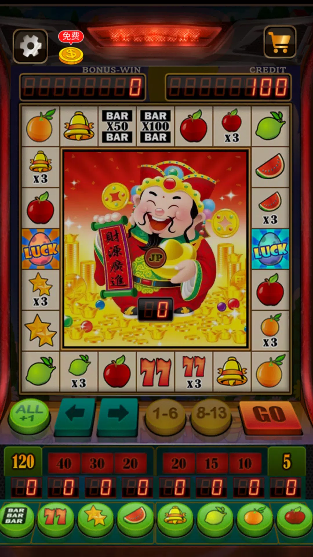 Fruit Slot Machine應用截圖第1張