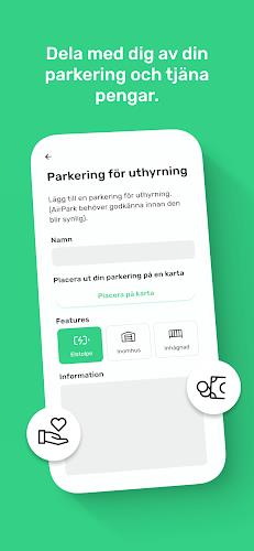 AirPark应用截图第4张