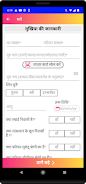 ASHA Digital Health स्क्रीनशॉट 3
