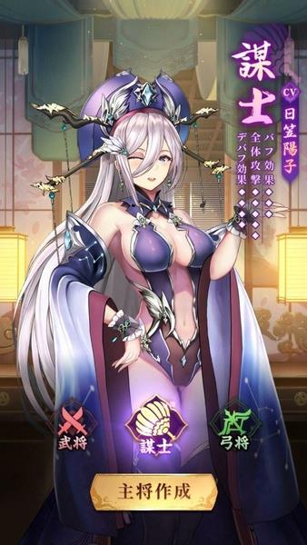 放置少女 - 百花繚乱の萌姫たち Captura de pantalla 1
