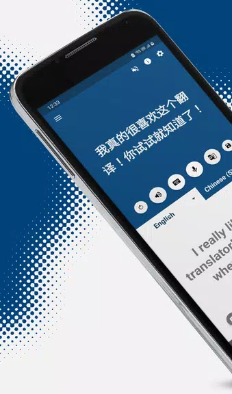 Translate in 1 second Captura de tela 1