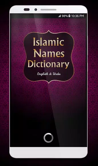 Schermata Islamic Names Dictionary 1