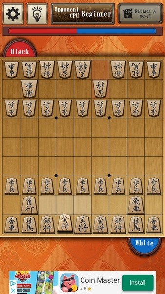 Shogi Free Скриншот 3