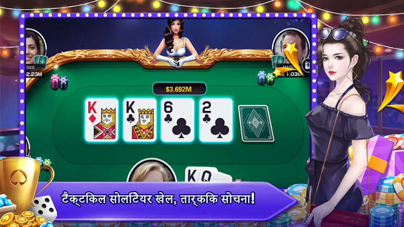 Teen Patti Orc ภาพหน้าจอ 1