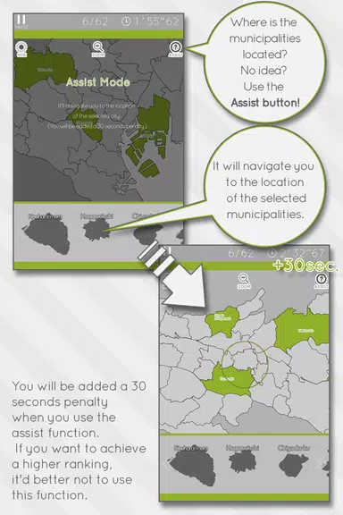 E. Learning Tokyo Map Puzzle应用截图第3张
