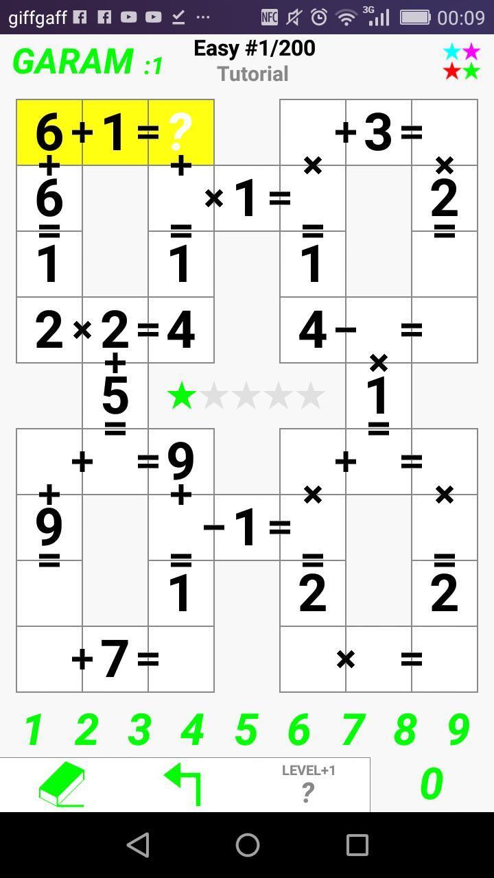 Garam - Logic puzzles應用截圖第2張