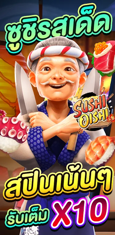 PG SLOT DEMO : สูตร स्क्रीनशॉट 2