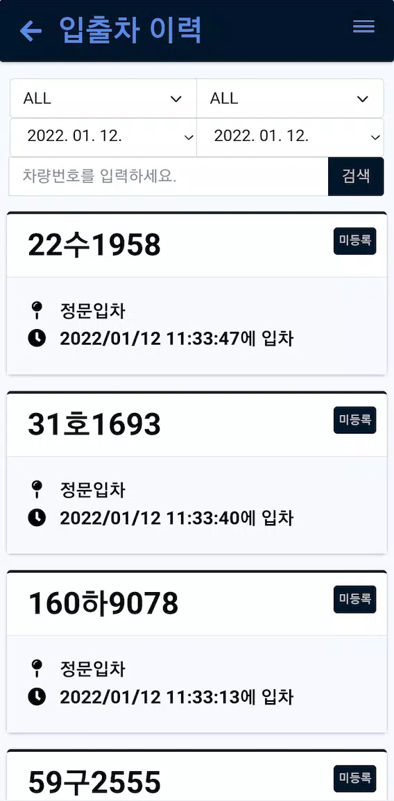 리얼파킹(RealParking) スクリーンショット 4